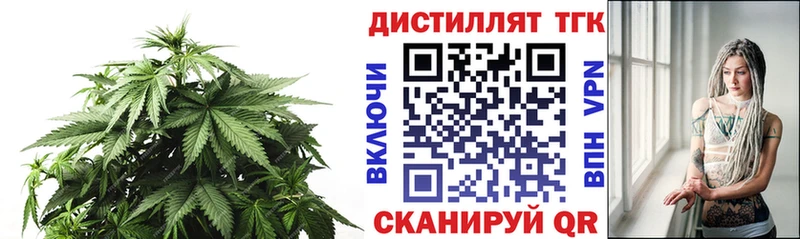 где продают   Домодедово  ТГК Wax 