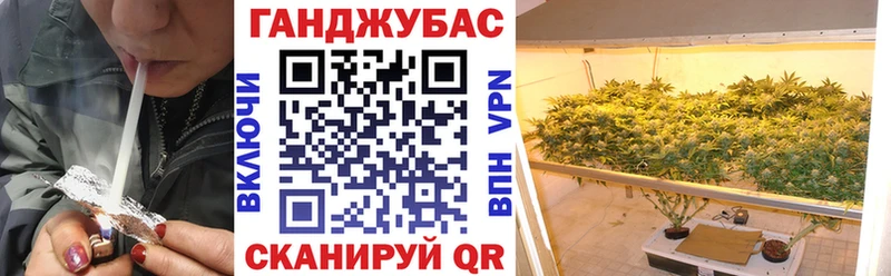 Марихуана White Widow  Домодедово 